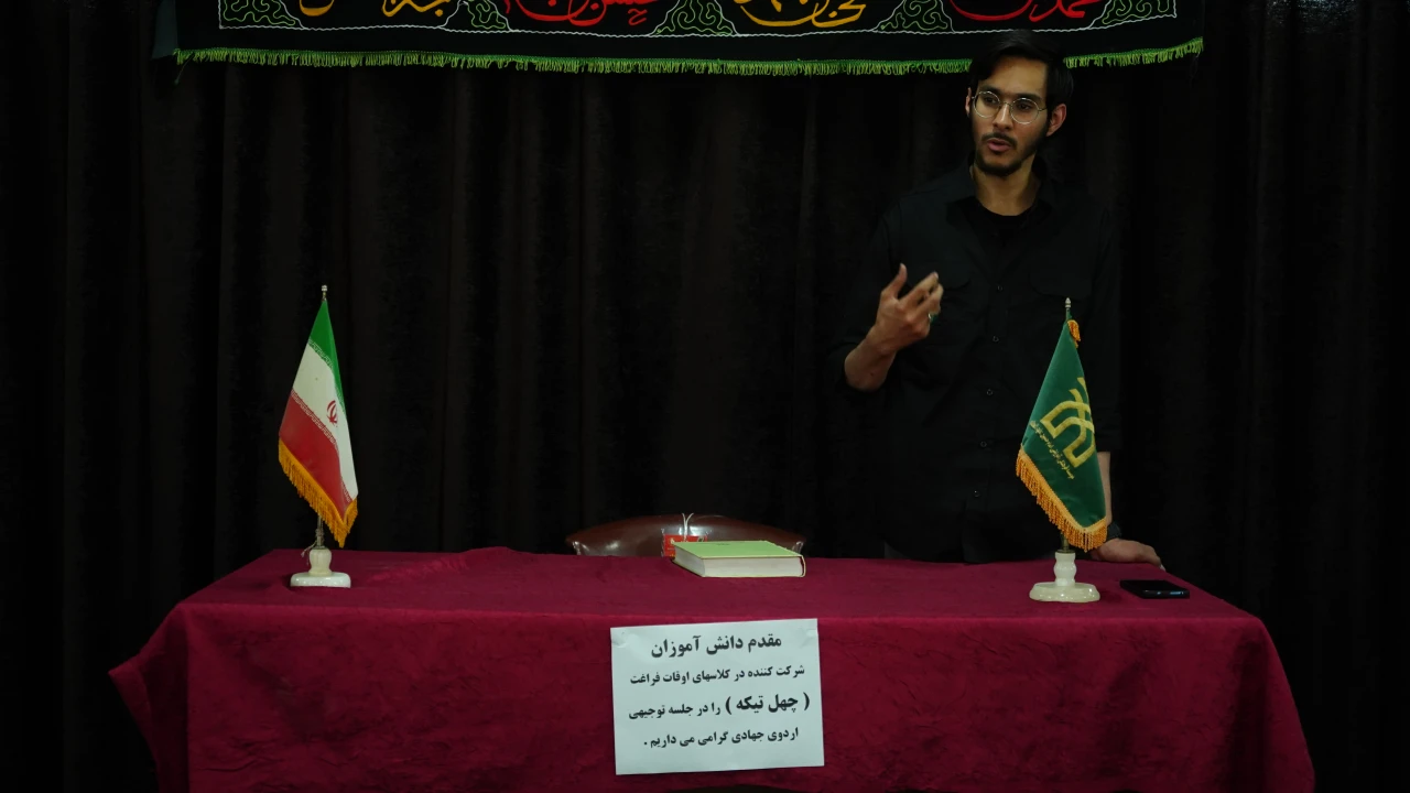 جلسه توجیهی ماموریت آبادرو