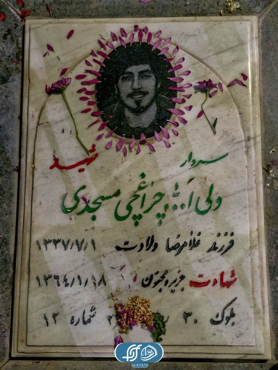 هفته سوم | دوره زمستانه اکسیر