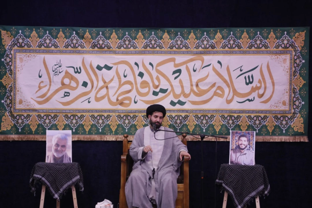 مراسم ولادت حضرت زهرا سلام‌الله‌علیها