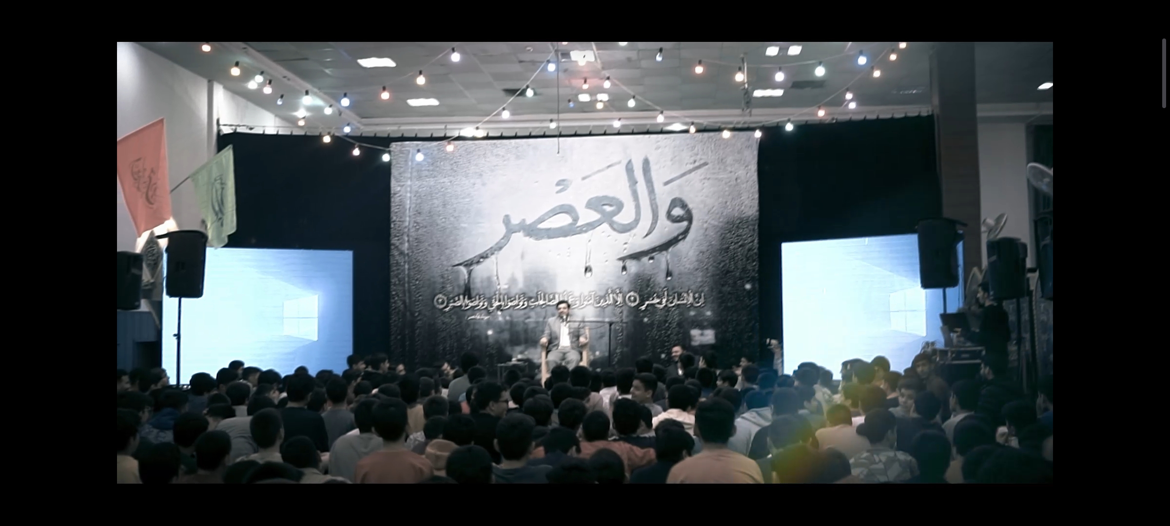 کلیپ | مسیر خلقت انسان