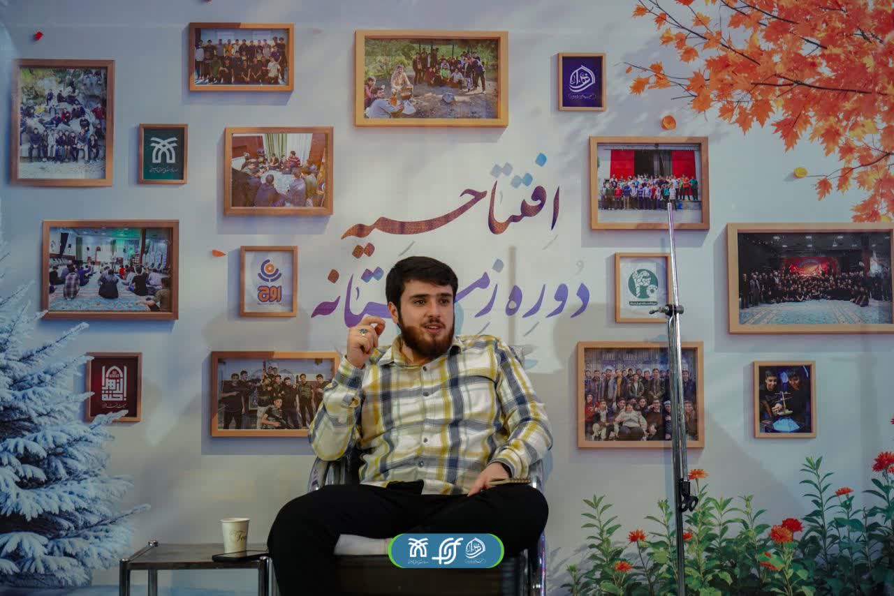 افتتاحیه دوره زمستانه اکسیر