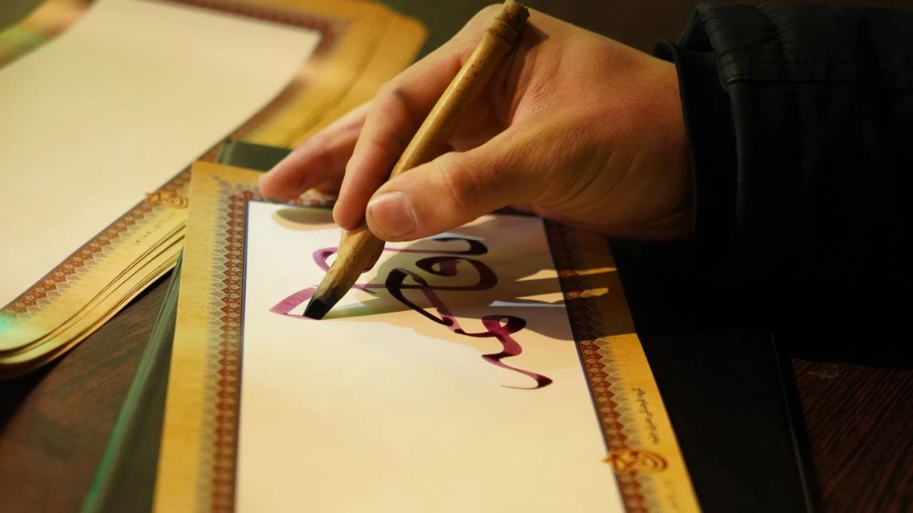 مراسم ولادت حضرت زهرا سلام‌الله‌علیها