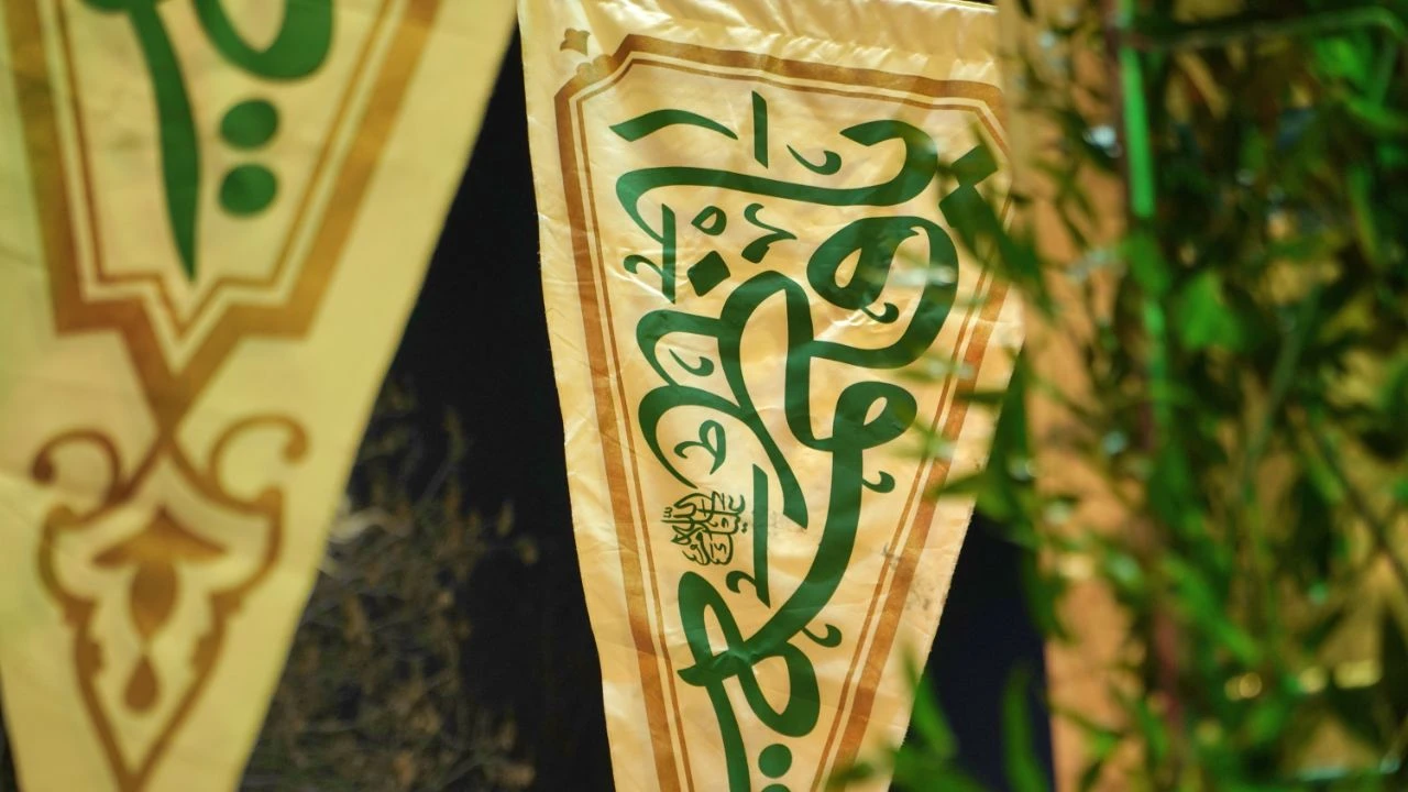 مراسم جشن خیابانی به مناسبت ولادت حضرت زهرا سلام‌الله‌علیها