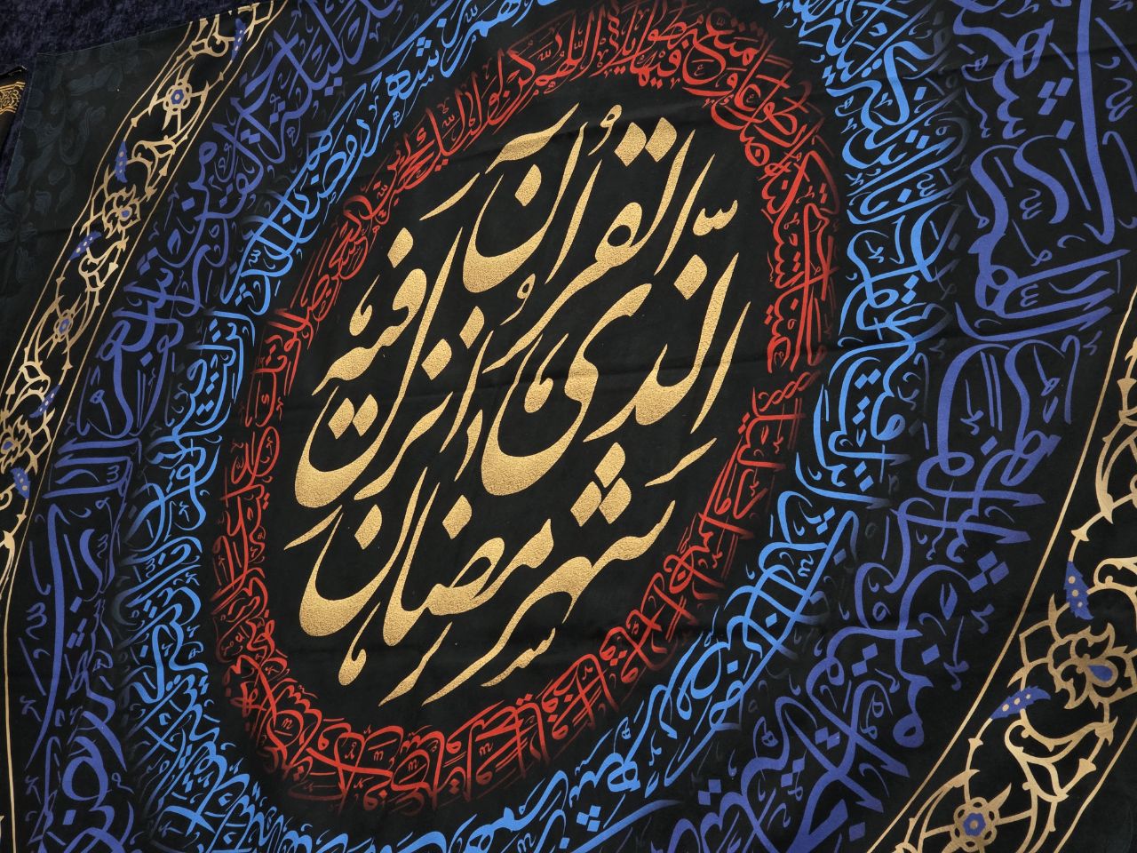 گزارش تصویری | شب سوم - مراسم مناجات خوانی و محفل انس با قرآن